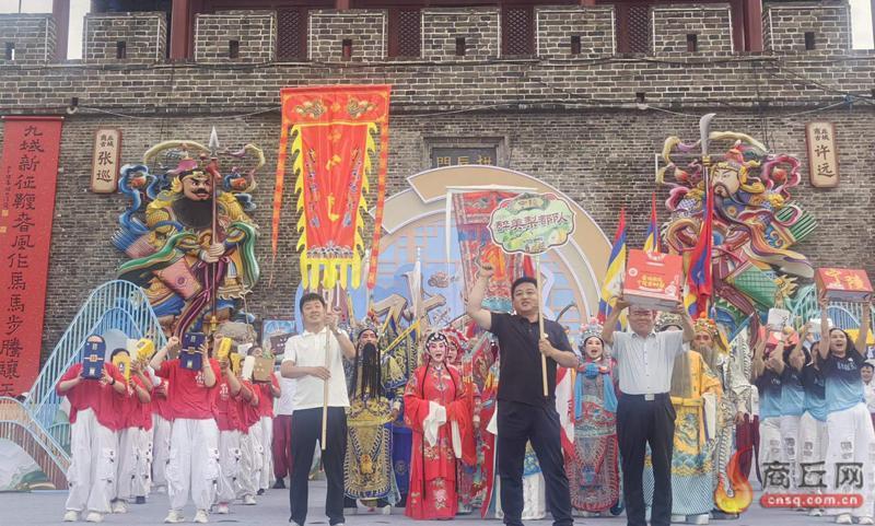 《梨园春》“2026河南戏超”商丘站开幕
