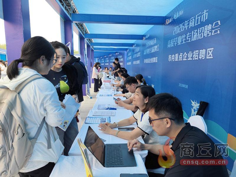 一场招聘会打开毕业季逐梦之门