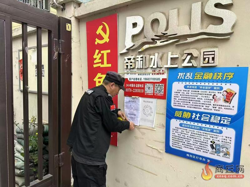 “码上解忧”激活基层治理新效能