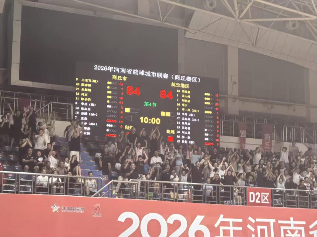 商丘队的加时赛定律：一座城市的精神考场