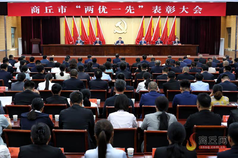 真抓实干 奋勇争先 凝聚起商丘经济社会高质量发展的磅礴力量