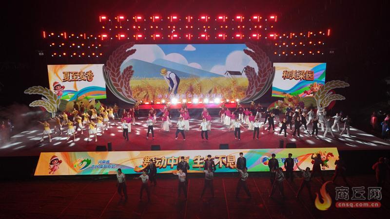 【商丘】河南省首届和美乡村村舞大赛在梁园举行，18地市农民舞动中原