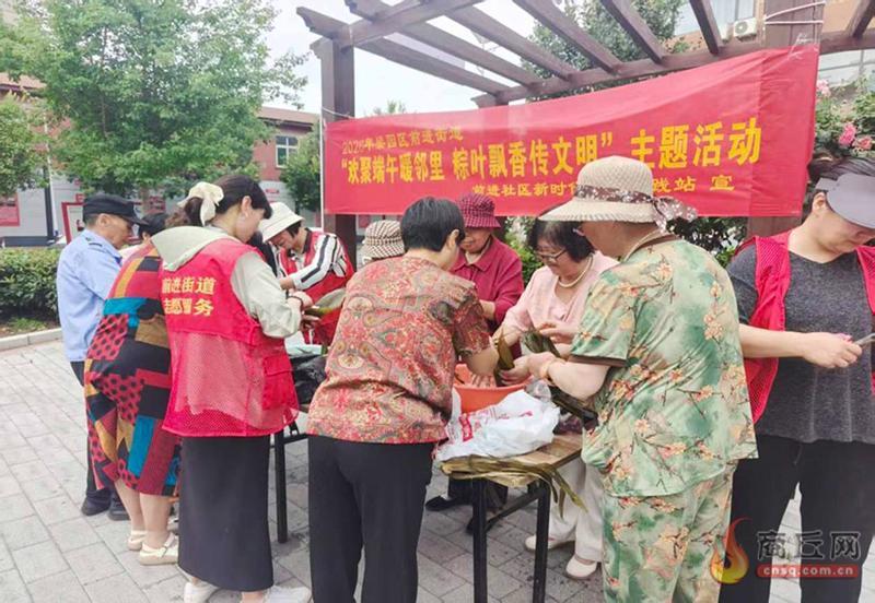 包粽子做香囊送关怀！商丘各地多彩活动喜迎端午