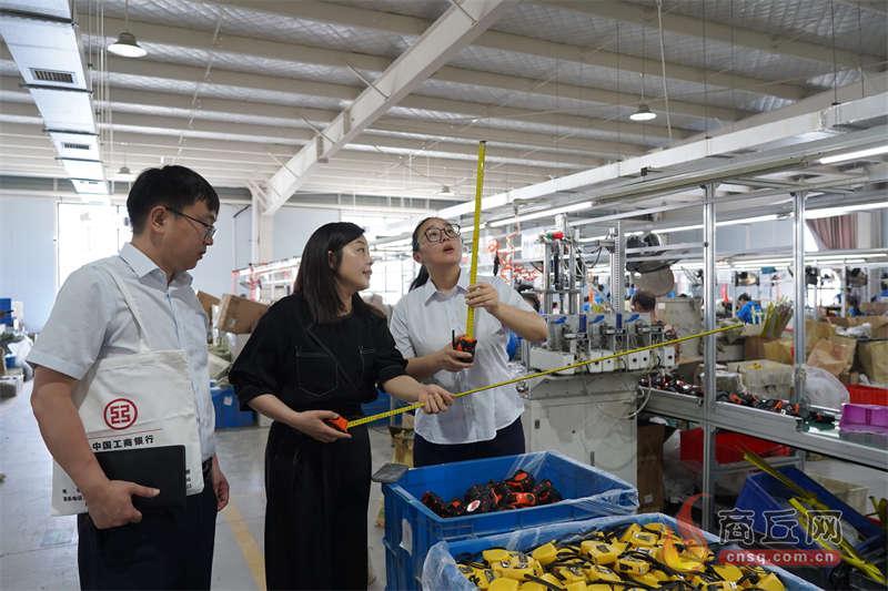 小卷尺“贷”动大市场：工行虞城支行1.5亿专项授信助推钢卷尺产业升级