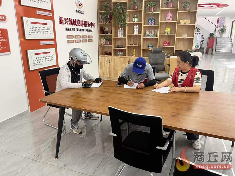外卖骑手有了“家”：商丘近8万新就业群体共享城市温度