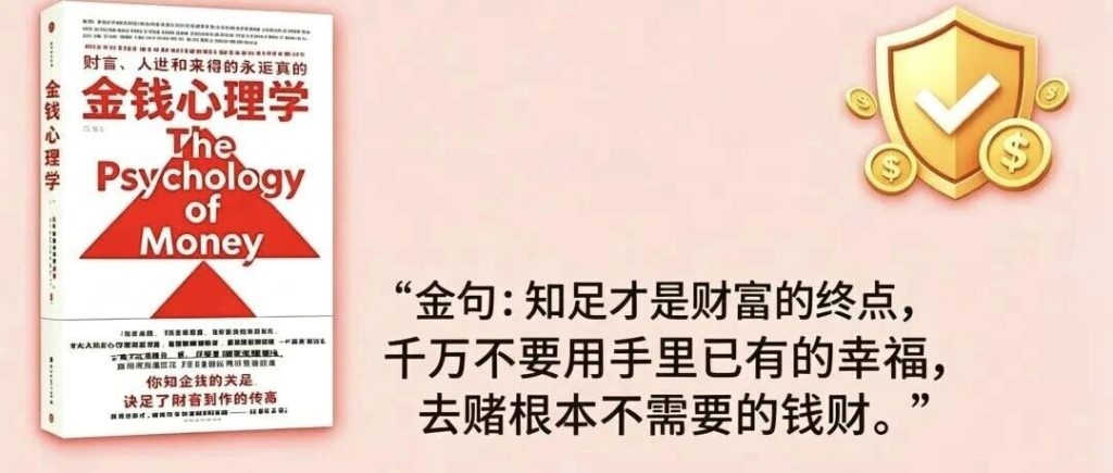 看不懂这篇，劝你永远别碰股市与资本市场