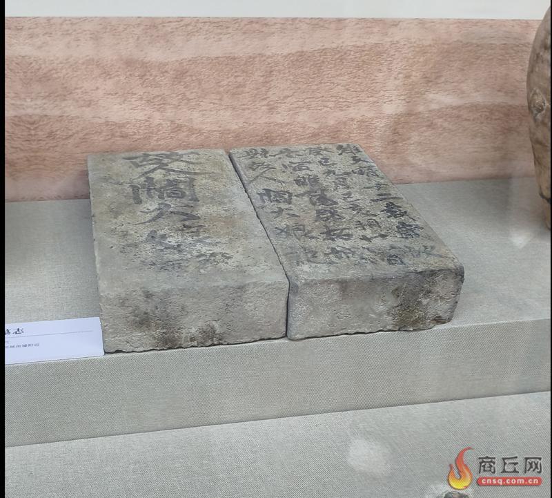 【商丘】一块1273年前的唐朝墓志砖，锁定商丘“城摞城”之谜
