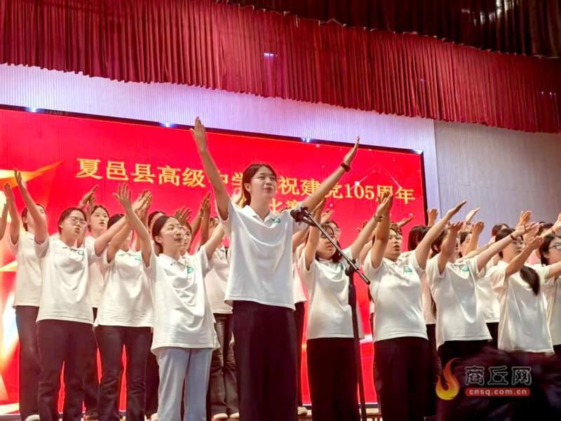 夏邑高中2026高考创佳绩！特控线上线822人，本科上线率68%