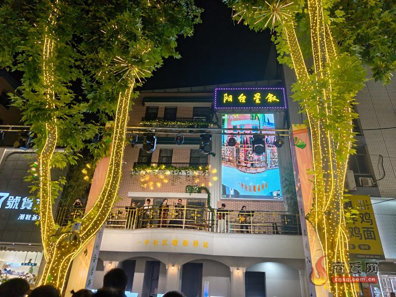 楼下歇脚楼上听歌，商丘“阳台星叙”商圈剧场开演