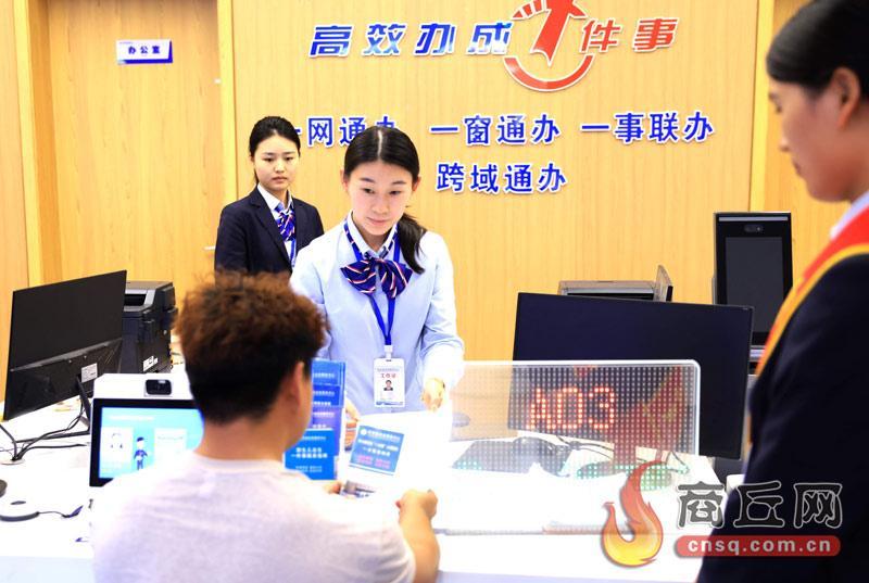 民权“一窗通办”今年办成1.7万件事 材料时限双压缩84%
