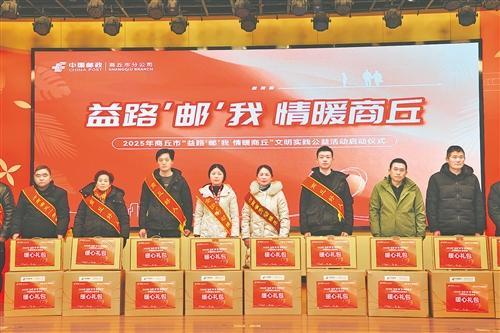 义诊义剪送到村口，商丘邮政“益路邮我”服务群众超9万人次