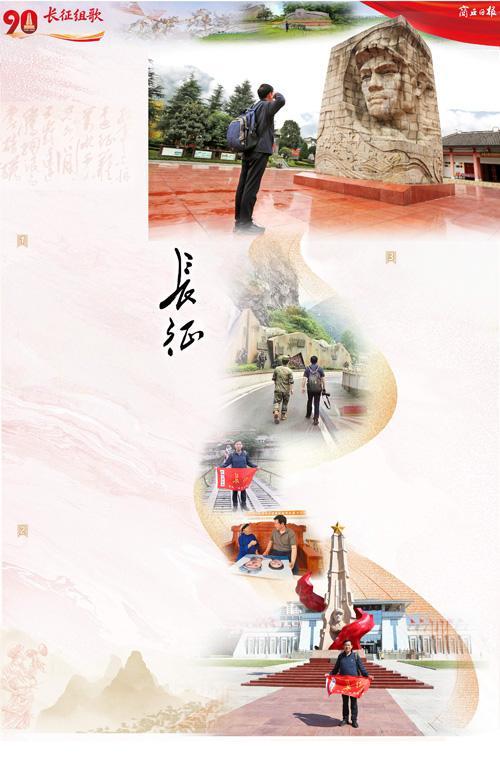 退役大校自驾10万公里两度重走长征路 商丘“追光司令”讲给青年听