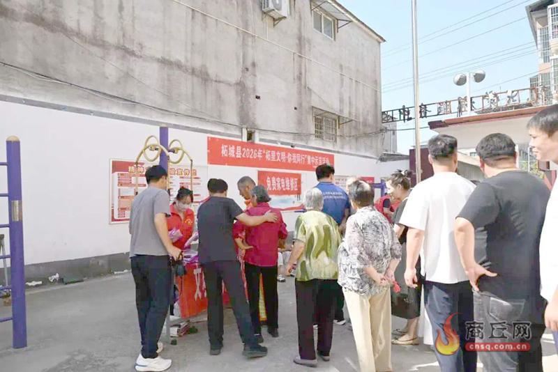柘城“文明市集”开进社区 义剪修家电加有奖竞答送到家门口