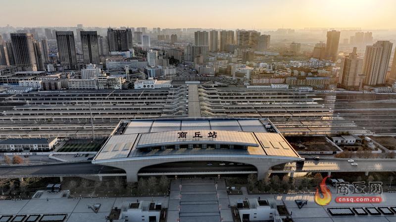 110年从朱集小站到双十字枢纽 商丘铁路写下一部城市生长史