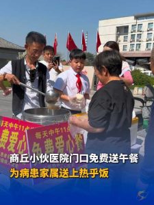 商丘小伙每天中午在商丘市第一人民医院南门免费发爱心午餐，已坚持一个月、每天送出150多份